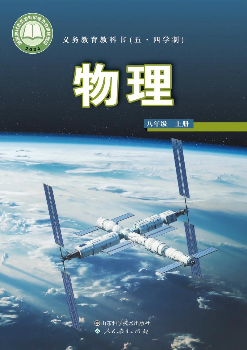 Rak Space Center tweet media