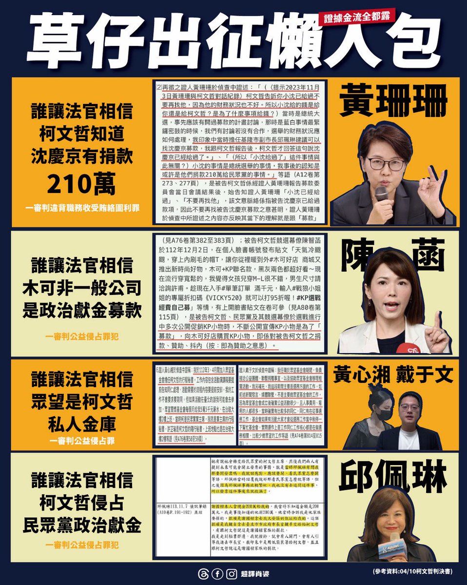 超譯肖婆 tweet media