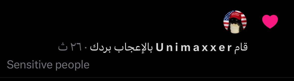 فالح tweet media