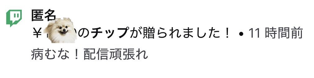 もずちゃ tweet media
