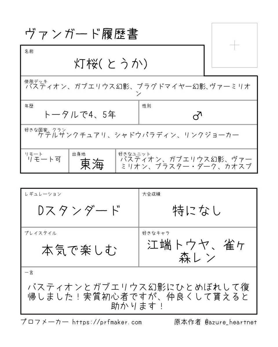 灯桜 tweet media