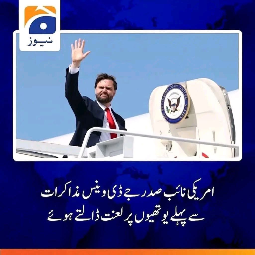 SMRehmaan's tweet image. لعنت ہو اس کڑوے کی شکل پر 
#islamabadtalk #Ceasefire #PakistanZindabad