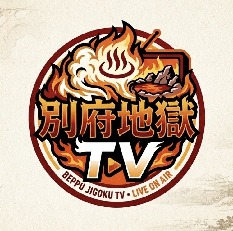 別府CopperRavens tweet media