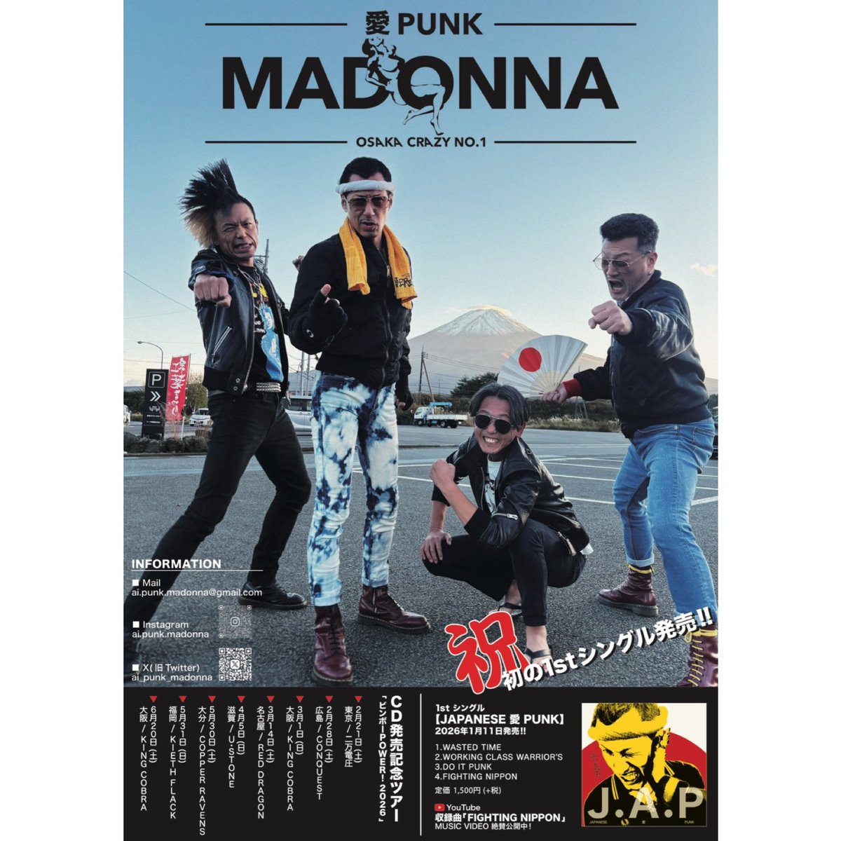 別府CopperRavens tweet media