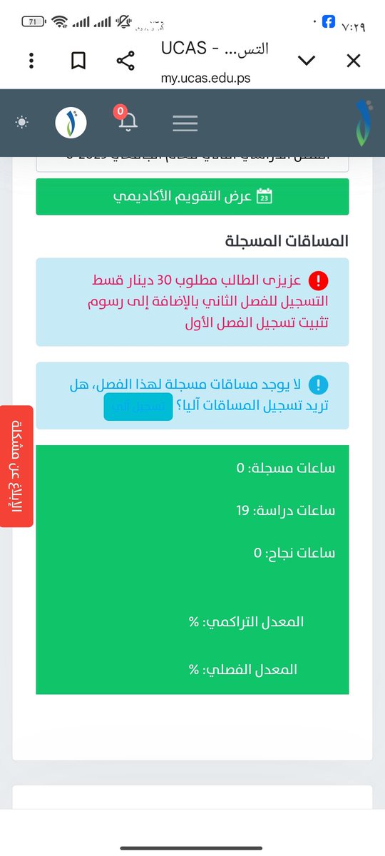 Dr_Bahia𓂆 tweet media
