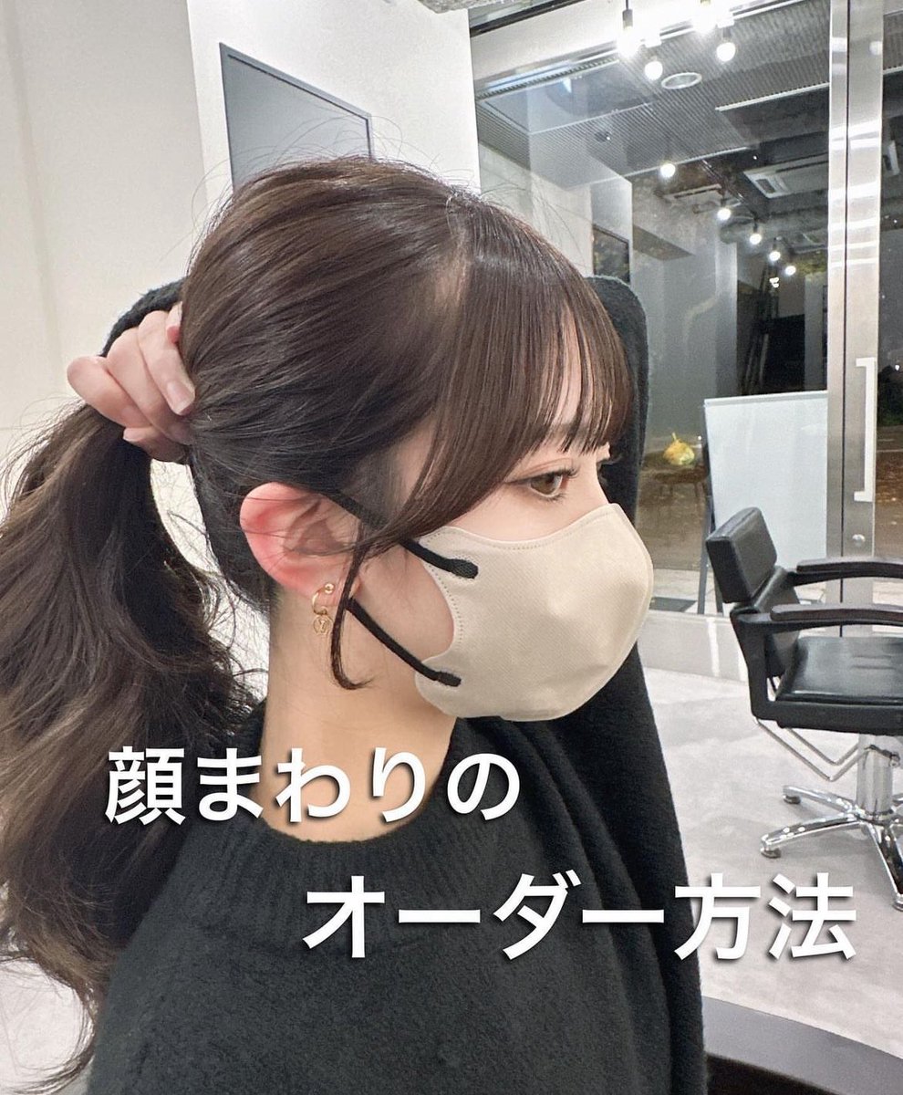 Soedasspa's tweet photo. 美容院の方ありがとう︎💕︎︎
隅々まで拡大して参考にさせていただきます︎💕︎︎ https://t.co/pYVKzSkE76