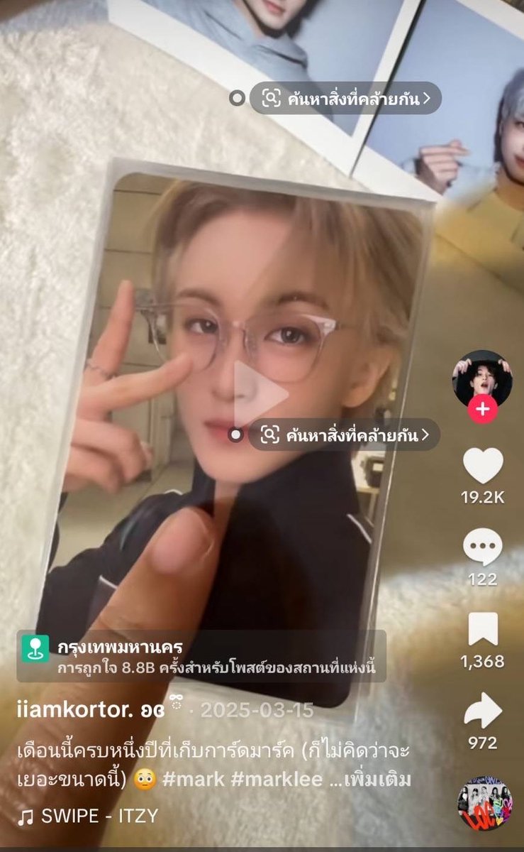 ping #ด่วนทักไอจี tweet media