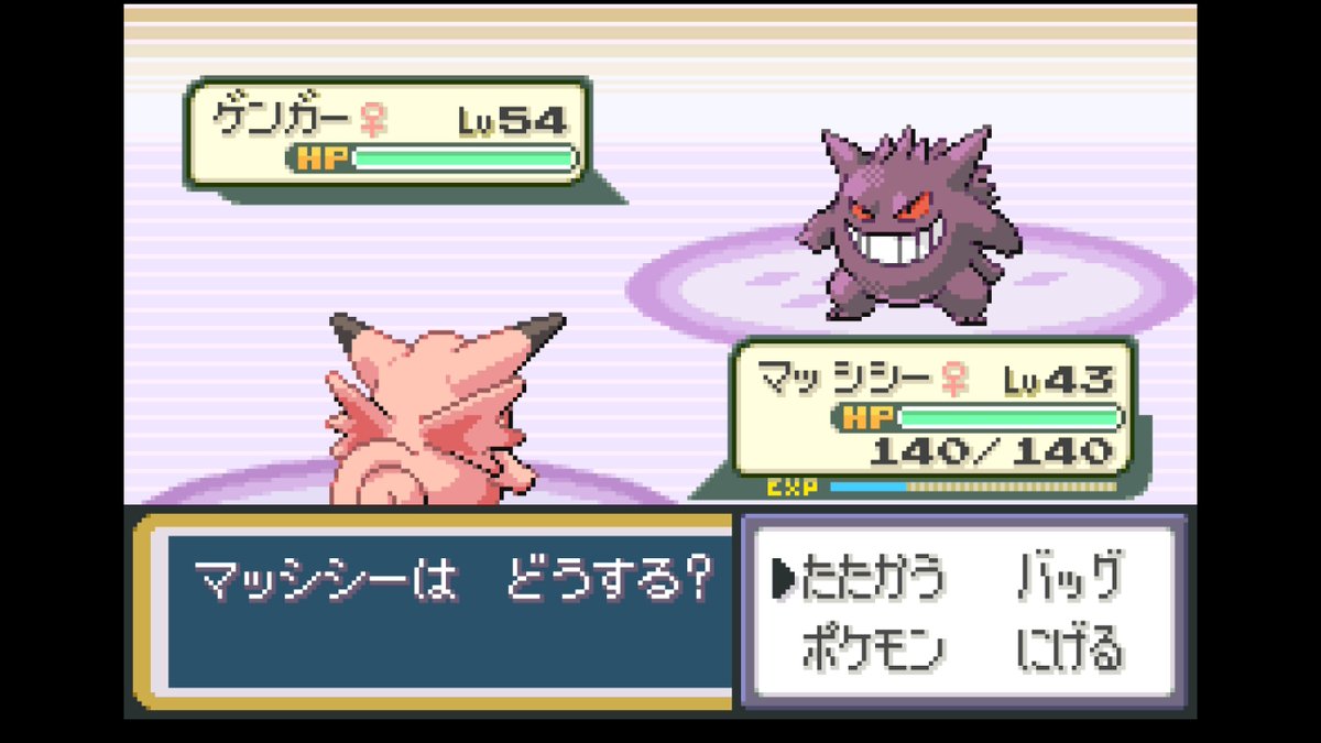 bonyo_dango's tweet photo. #046Live
#NintendoSwitch #ポケモンFRLG https://t.co/2fbh7nCbt5