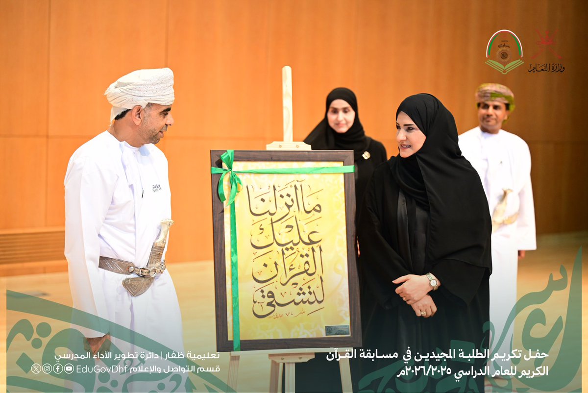 علي محمد جعبوب tweet media