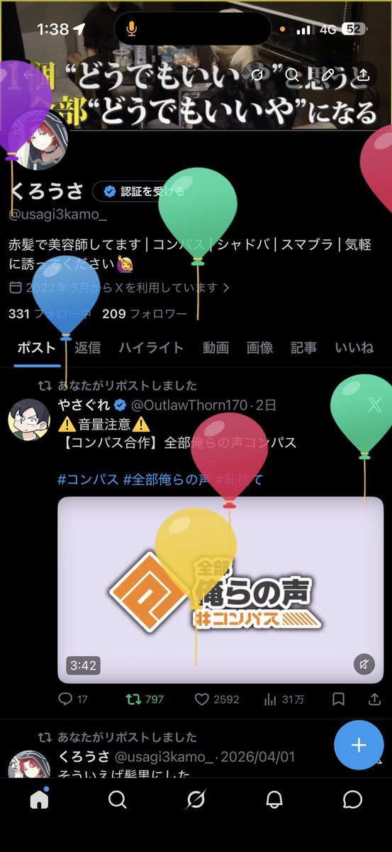 くろうさ tweet media