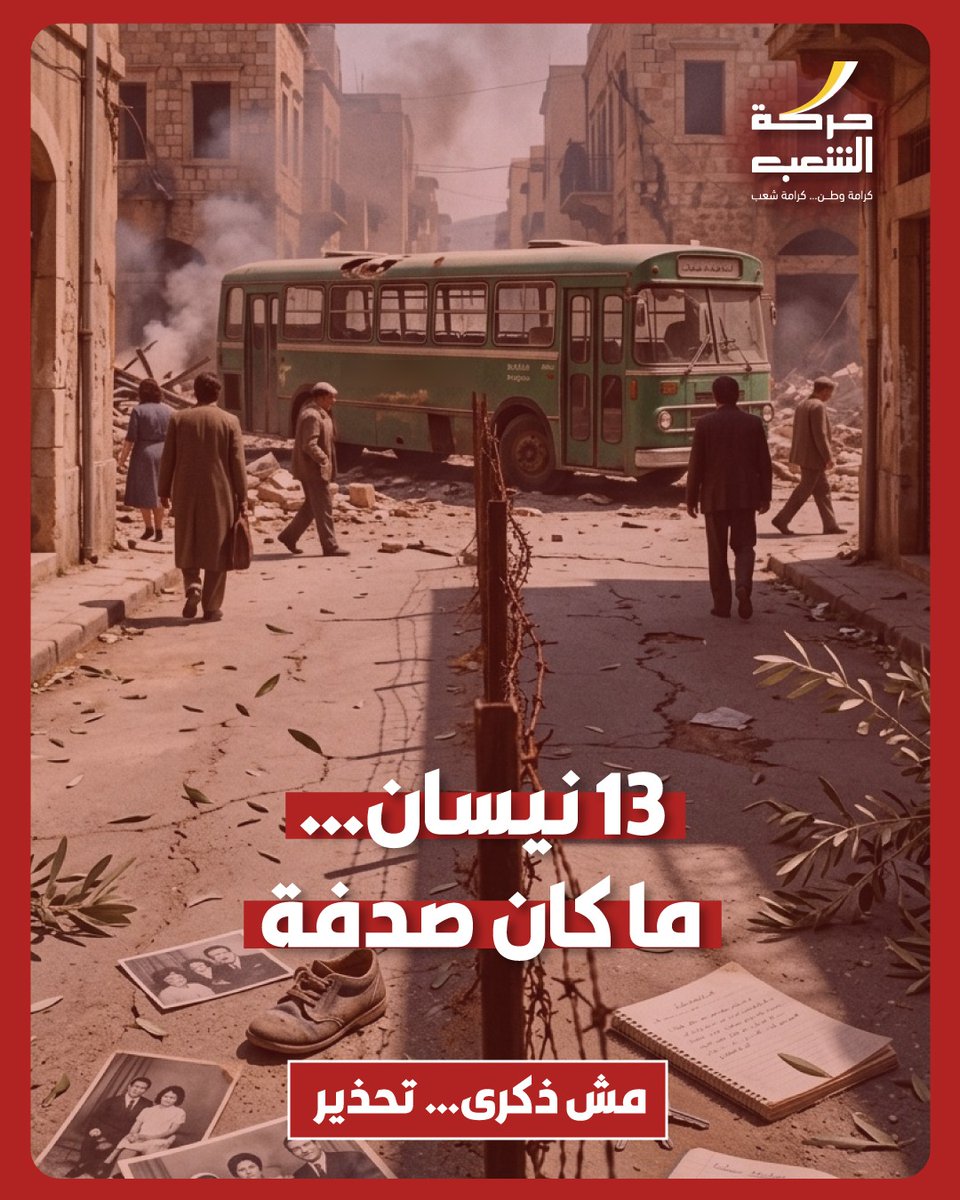 ashaab_org tweet media