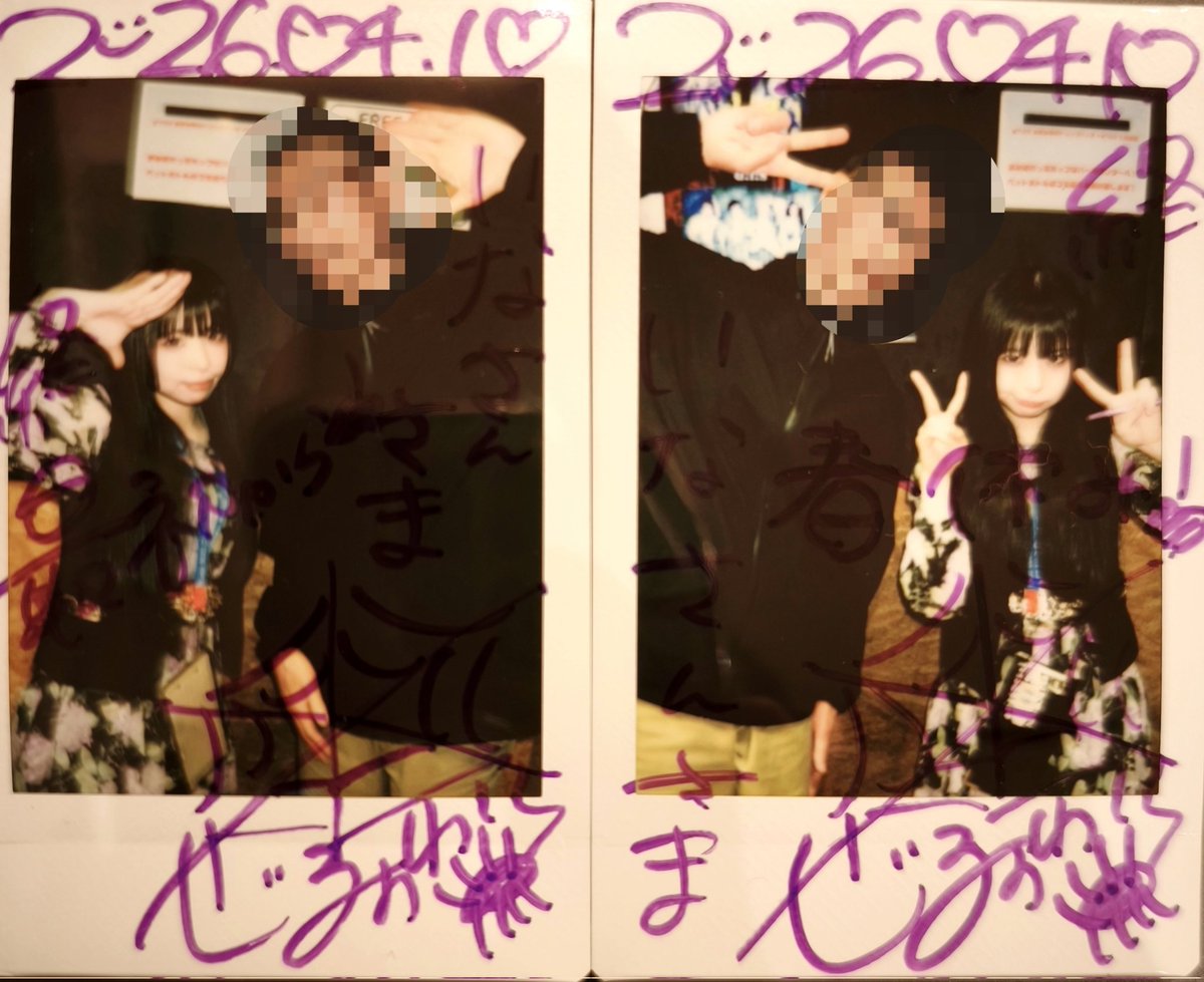 いなさん tweet media