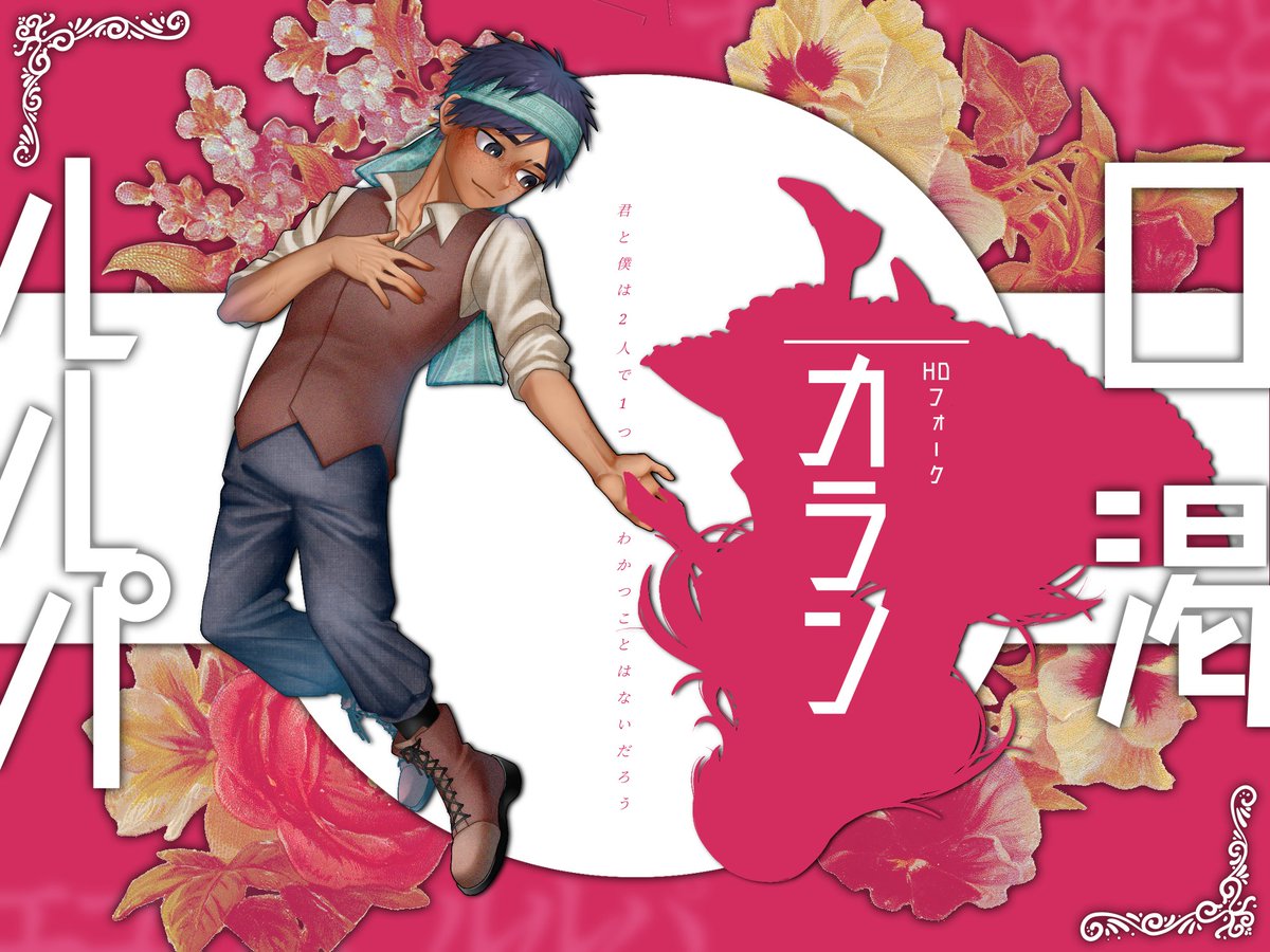 今日から❗ルルパ❗俺は勤勉なルパ　ルルを守ります。ウォ〜〜肩幅5mになるぞ〜‼️‼️‼️‼️両生還両生還両生還‼️‼️‼️‼️