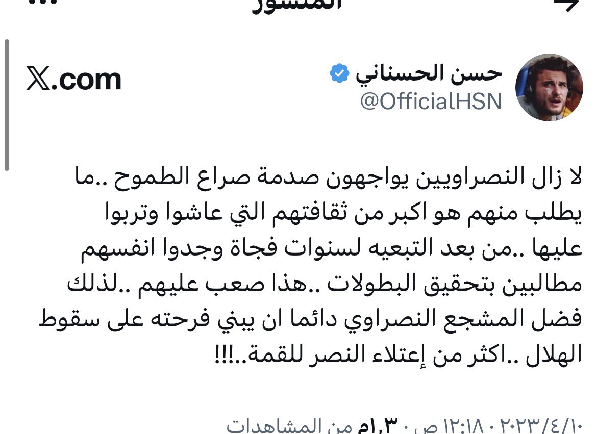 هتاندو tweet media