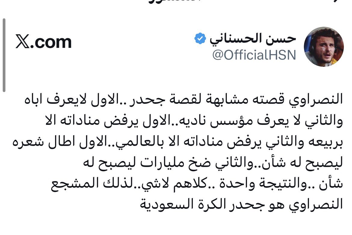 هتاندو tweet media