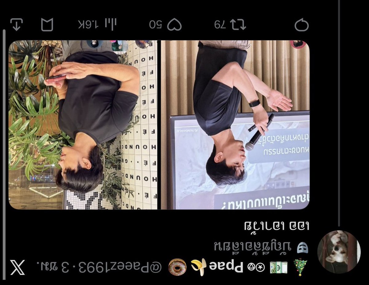 เอ๋ง tweet media