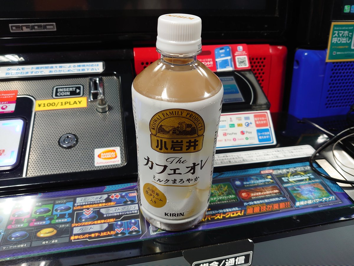 キリン tweet media