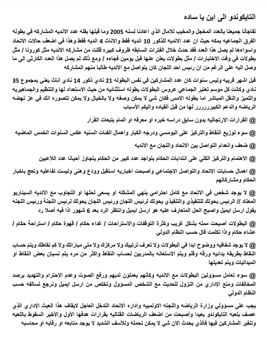 الناقد tweet media