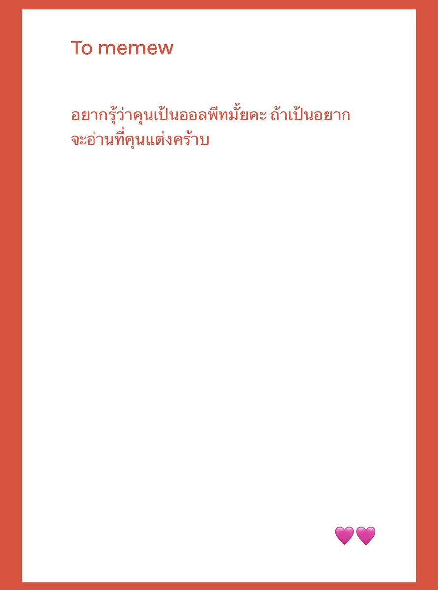 จ๊ะเอ๋ tweet media