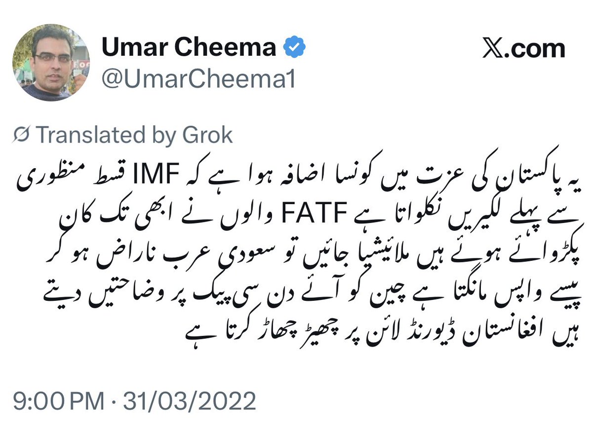 Sehrish Maan tweet media