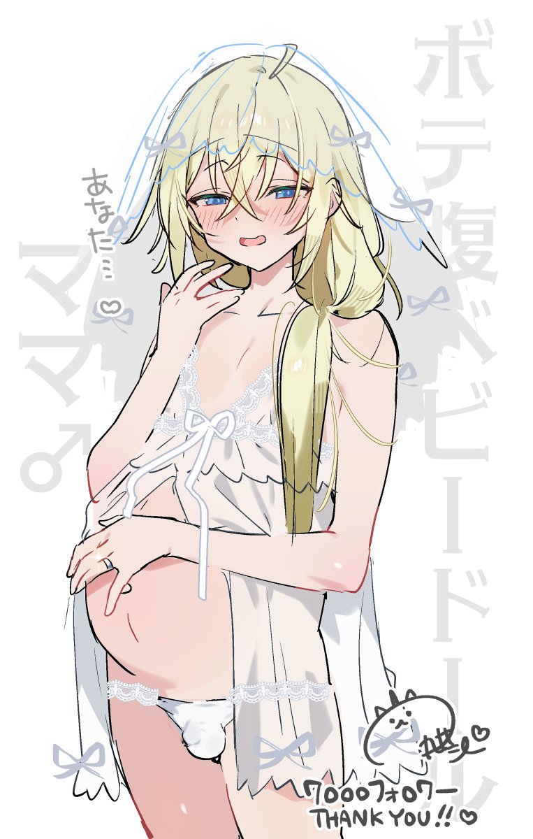 丸井シロ🦄🐱🆕三体目 tweet media