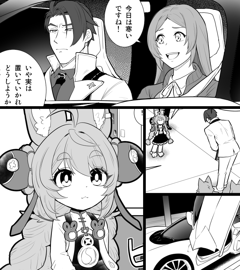 会社幹部皆殺しの陰謀から逃れ生き延びた二人。何も起きないはずがなく?
「仕掛けられた花火みたいに」第五話
海覧通りのまっちんが走る
女たちがダミアンのブラックウッド争奪戦
照様、一緒に暮らしませんか
の一本です 