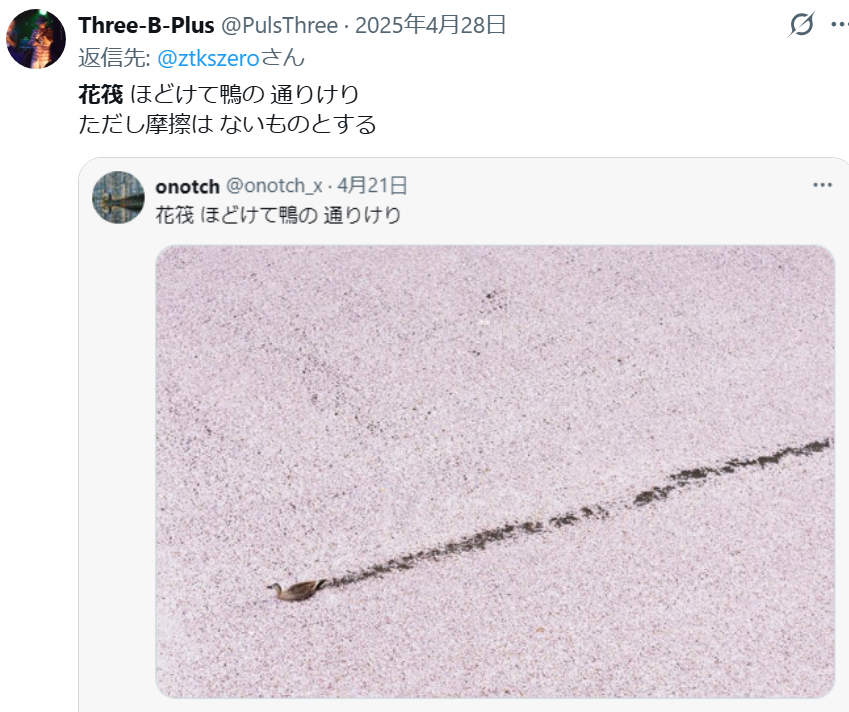 Three-B-Plus tweet media