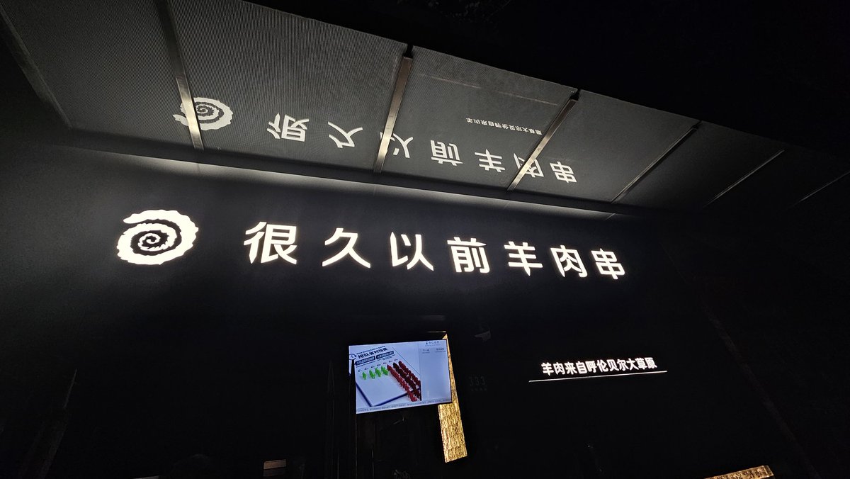 lan_0830 tweet media