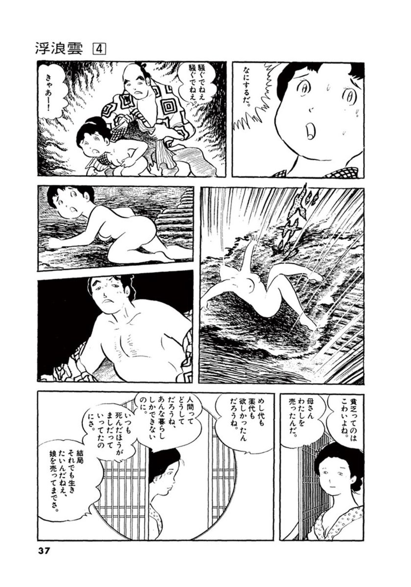 加藤トラベル/YouTube tweet media