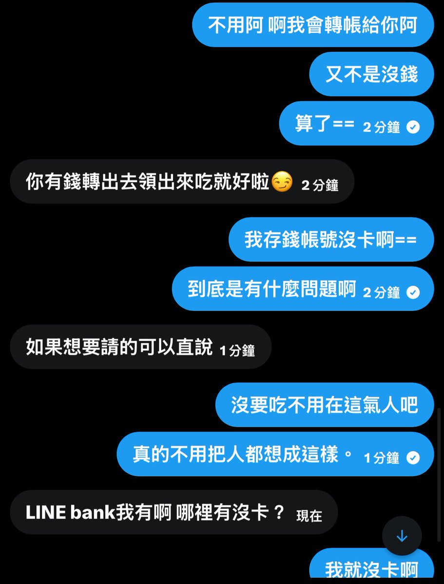 歹厝邊💋 tweet media