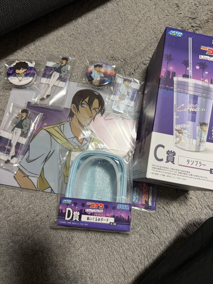 萩全然でねぇーじゃねーかよw