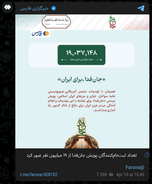 gholi_ir's tweet photo. خدای جعل و عددسازی ...
الان وقتش هست که ما بگیم اگه راست می‌گین کد ملی بدین...
دیوٍث های دوزاری https://t.co/EJZYBtmtIR