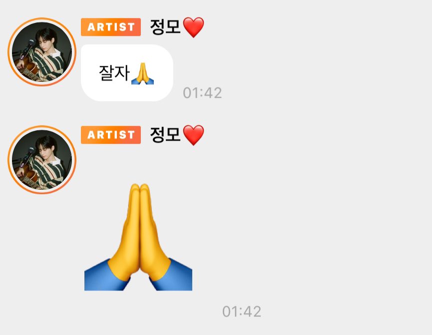 태양을 바라보며 기도하나