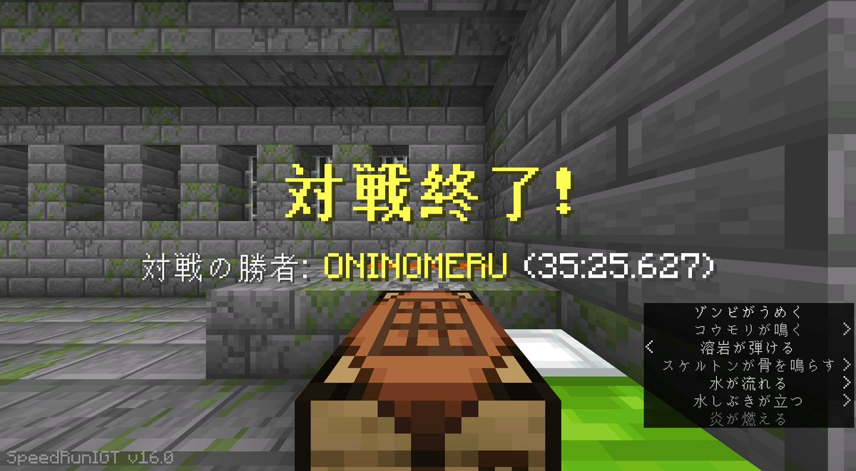 鬼ノめる❌⛓️ tweet media