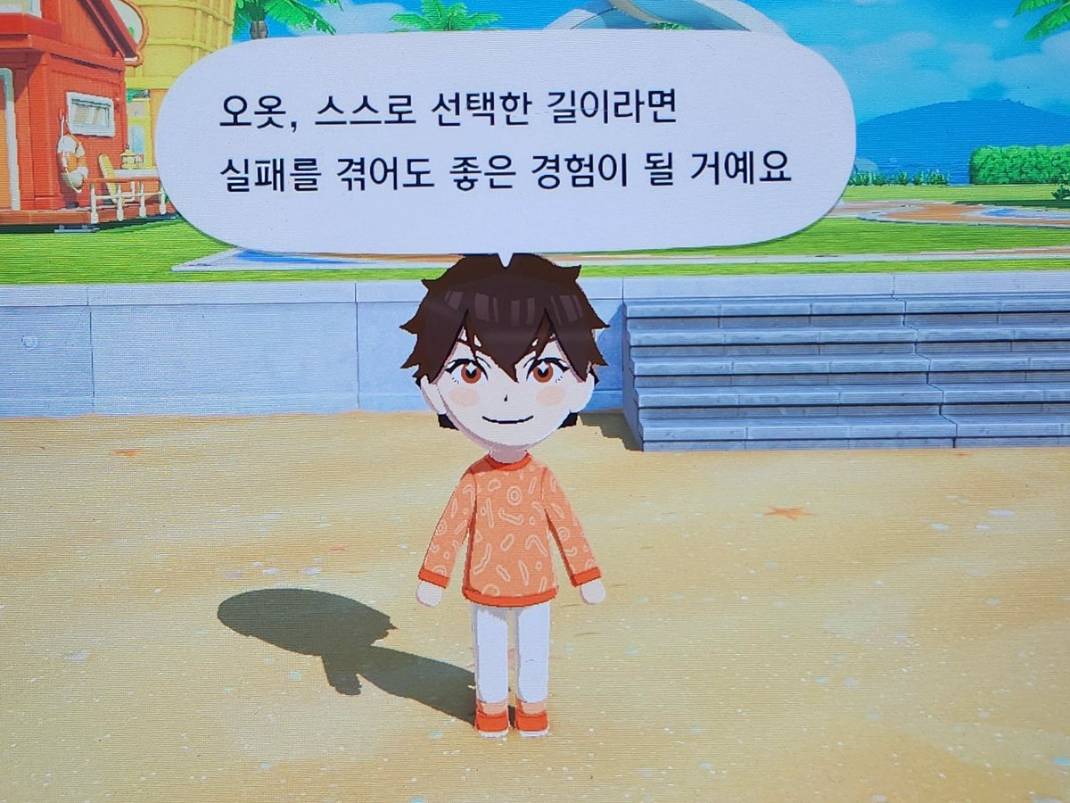 점면(빨파충) tweet media