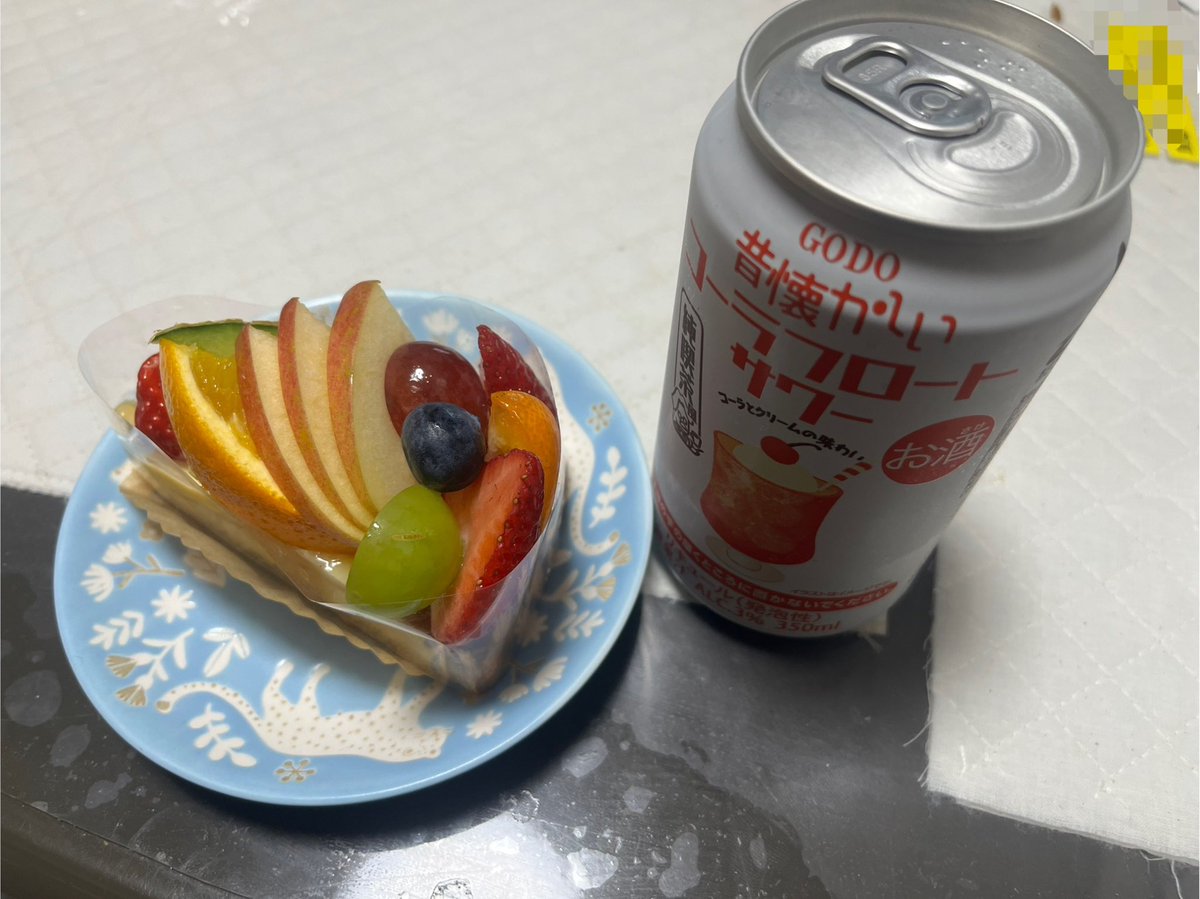 アミューズchomeI🥕😘 tweet media