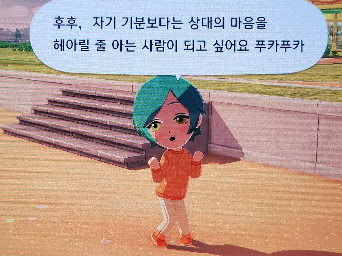 점면(빨파충) tweet media
