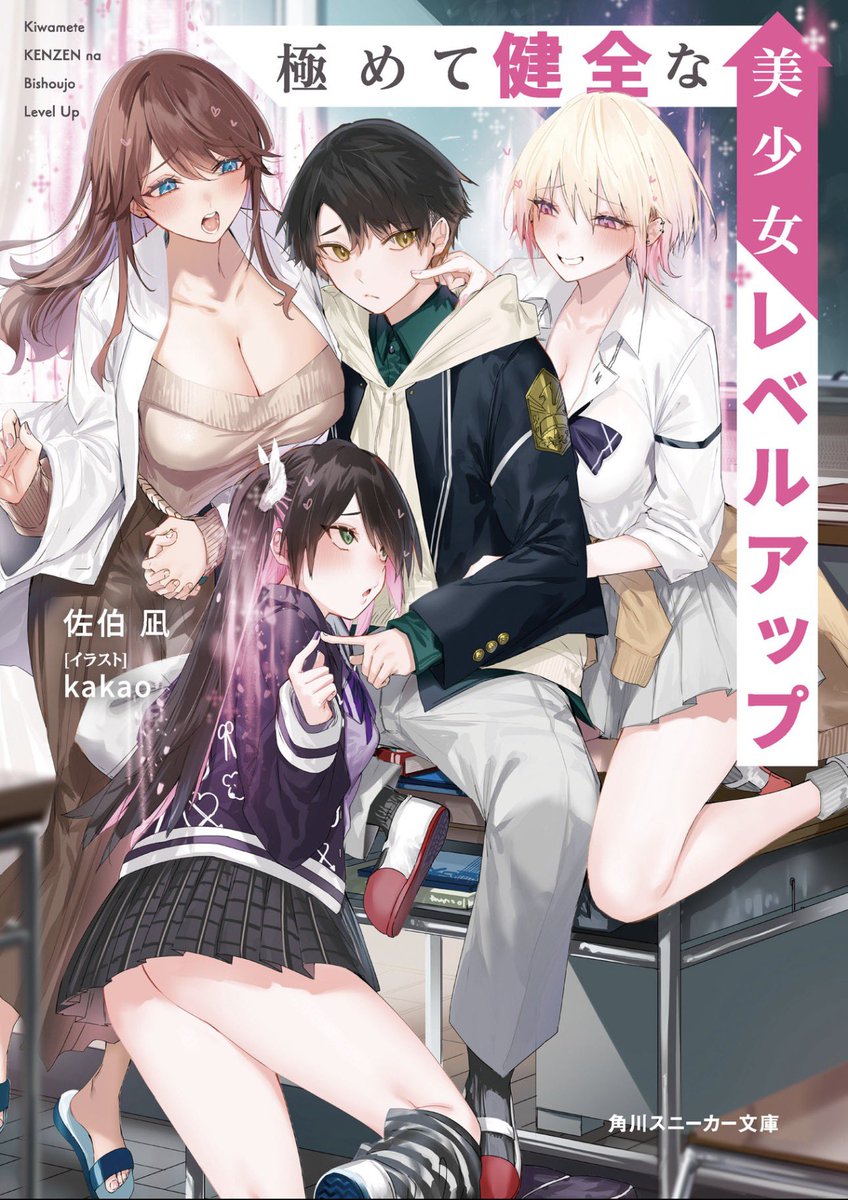 ボルト tweet media