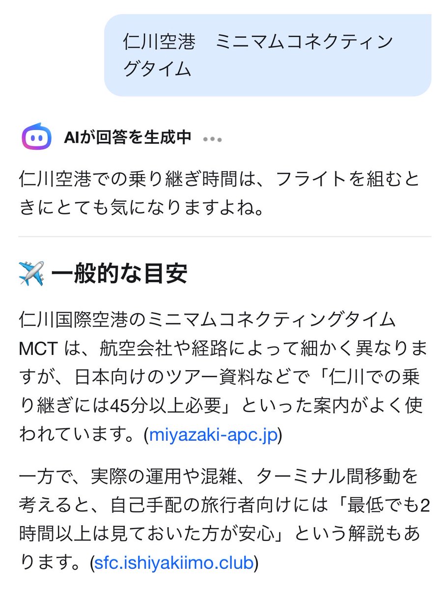 あちゃん❗️ tweet media
