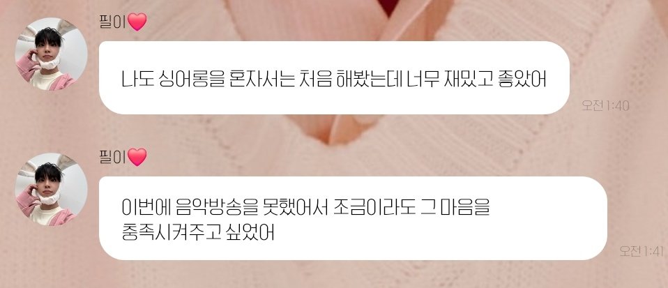 myendless__'s tweet photo. 너무너무 다정하지 정말로 https://t.co/ScY0ewu5jS