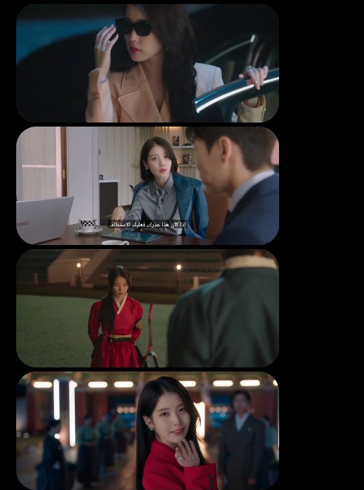 amirkdrama's tweet image. #UI ⚜️ #perfectcrown