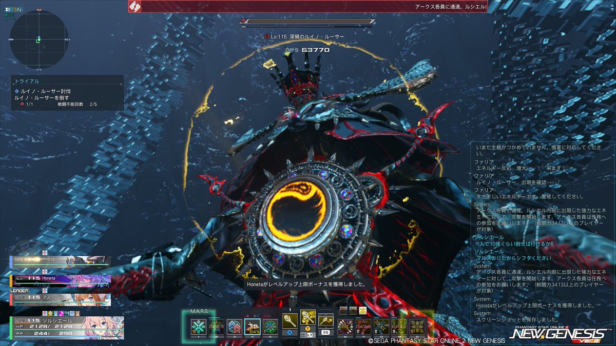 N-はるかまんVer.2 tweet media