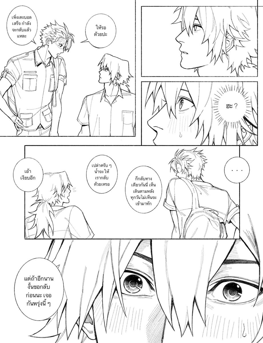 น้องดี้ 🐠 tweet media