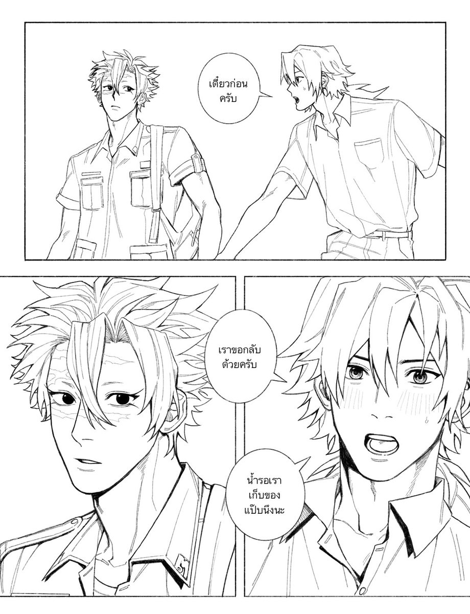 น้องดี้ 🐠 tweet media