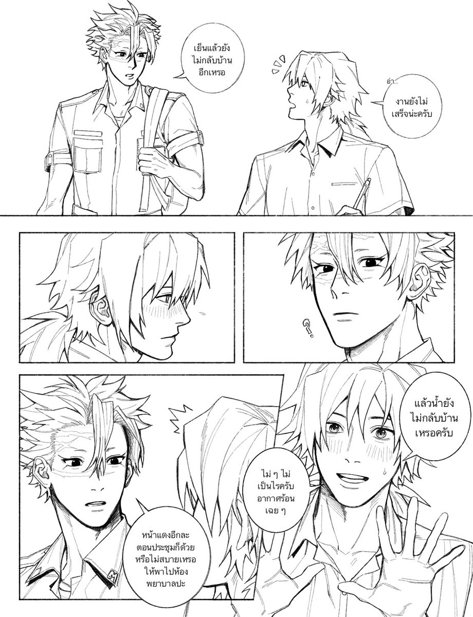 น้องดี้ 🐠 tweet media