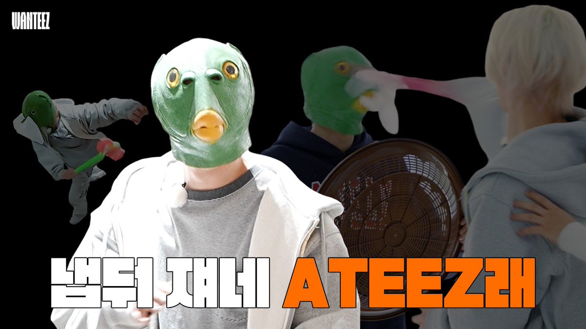 waveteez_'s tweet photo. Game on! 🕹️🔥
ATEEZ is back with another legendary episode of WANTEEZ. High energy, chaotic competitions, and a Malatang feast that’ll make you hungry. 🥟🥢 Don't miss out on the epic finale where one member shuts down the game in style! 🏹

https://t.co/TPFGwozIhw https://t.co/yaZutgWZIh