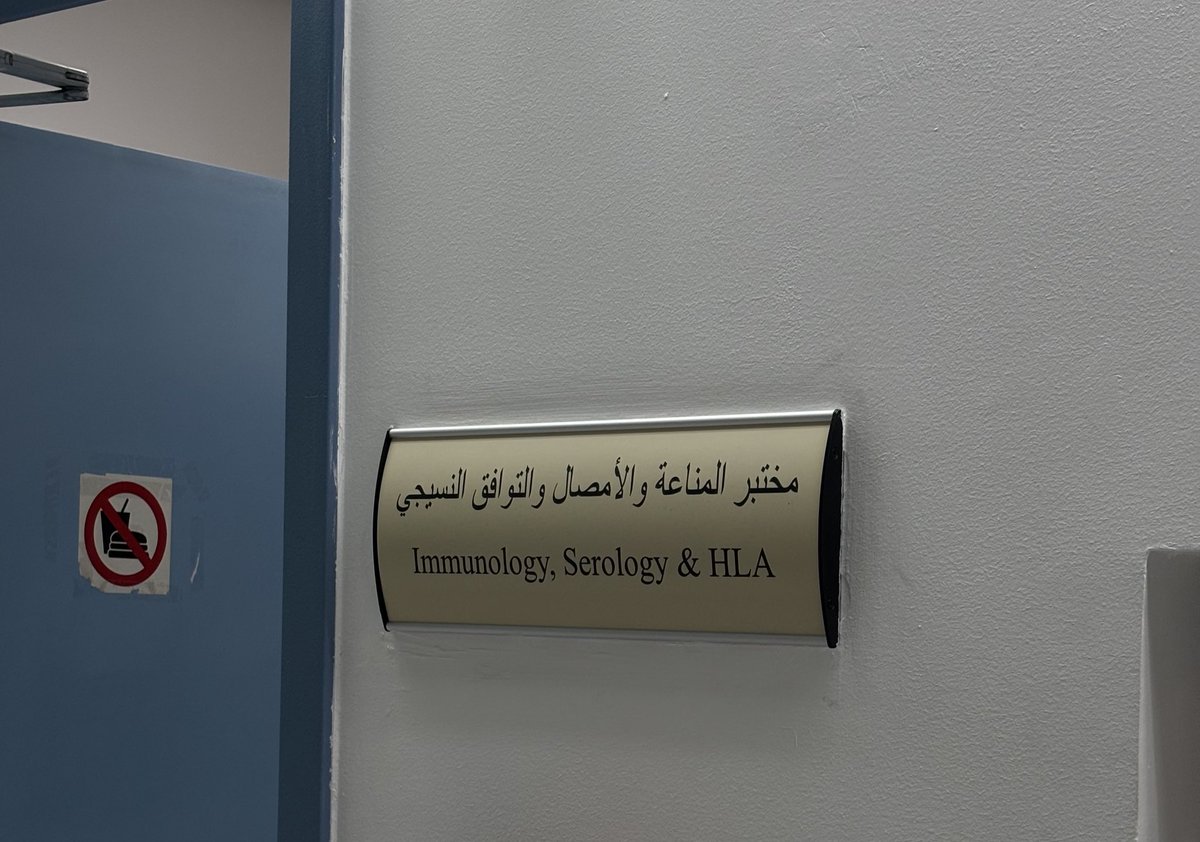 Isjjam's tweet photo. زعلانه اني خلصت روتيشن  Immunology &amp; serology بس سعييدة بالتجربة🤍
من الجامعة وانا افضل واستمتع بالمناعة ك مادة وباللاب ممتعه كمان وخصوصًا ال Autoimmune، ومثل ما اقول غموض المناعه هو اللي يشدك لها. https://t.co/oRwjV3l1Kf