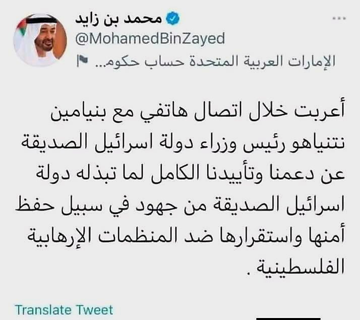 YASIN AHMED tweet media