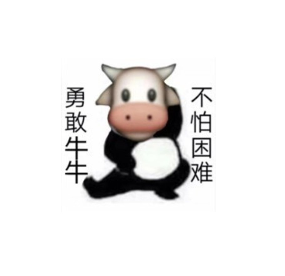 一尘白 tweet media