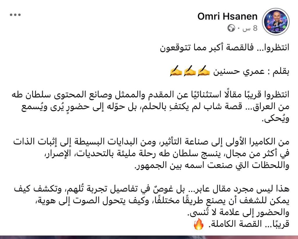 SULTAN_TAHA9 (@sultan_taha9) on Twitter photo 